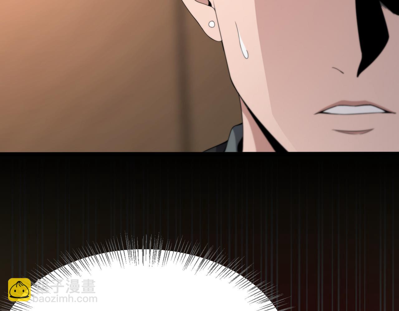 第29话 真情侣的证明(1/3)-第29话