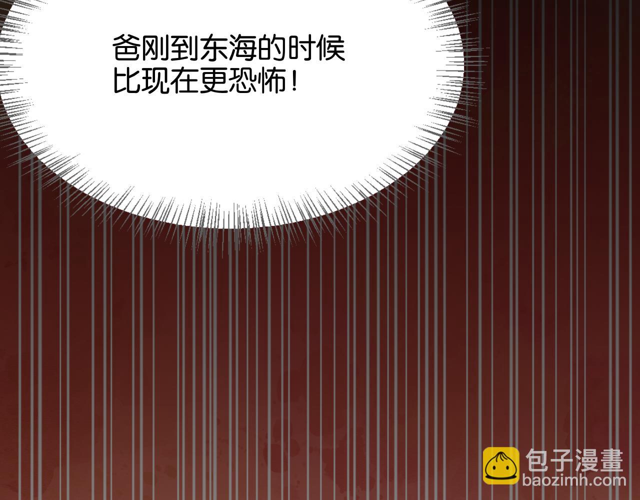 第29话 真情侣的证明(1/3)-第29话