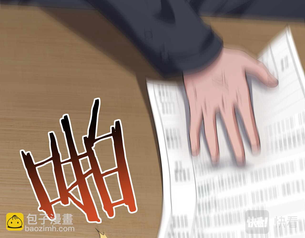 第29话 真情侣的证明(1/3)-第29话