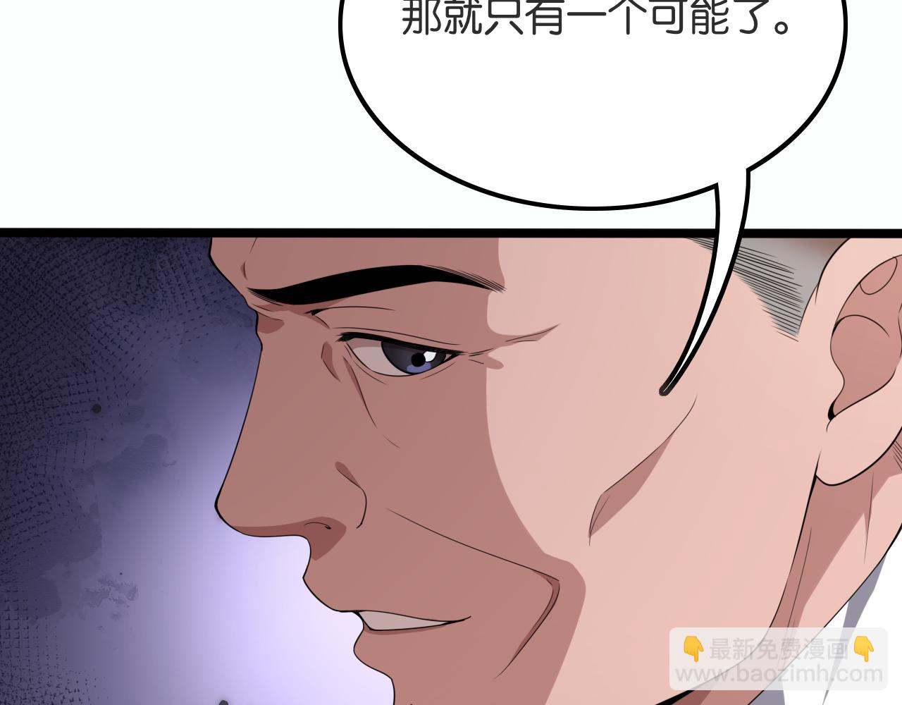 第29话 真情侣的证明(1/3)-第29话