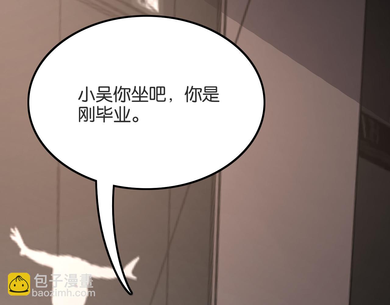 第29话 真情侣的证明(1/3)-第29话