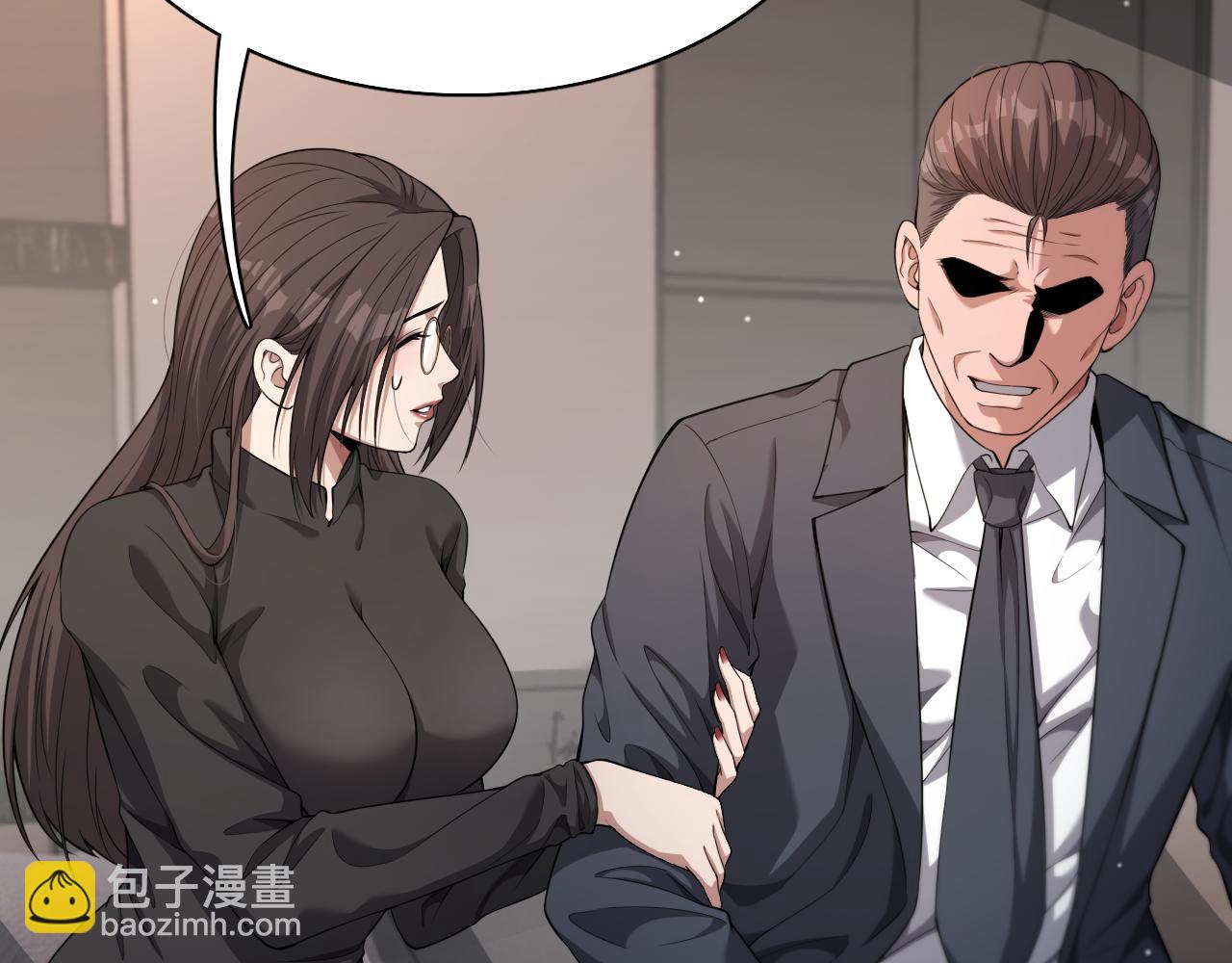 第29话 真情侣的证明(1/3)-第29话