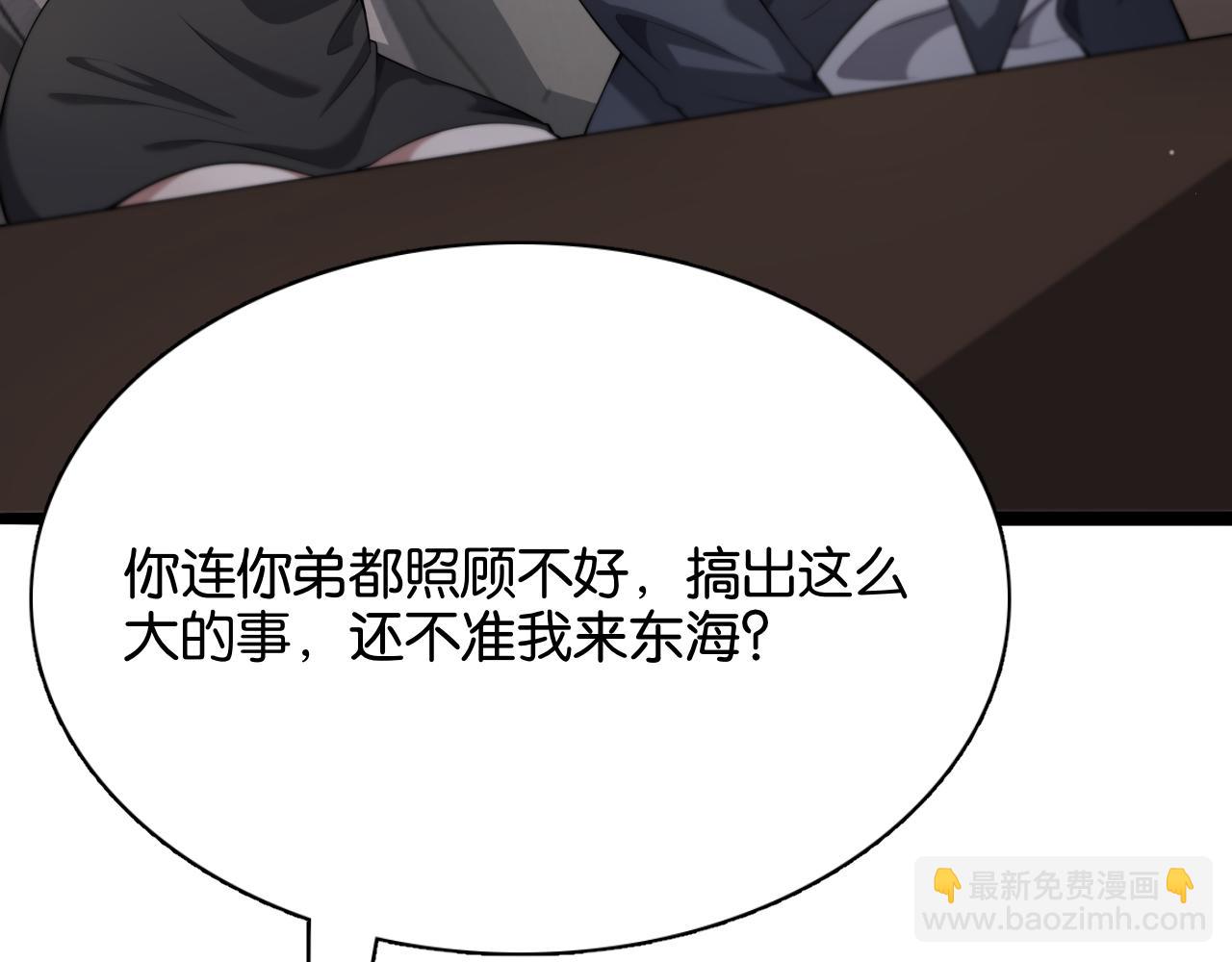 第29话 真情侣的证明(1/3)-第29话