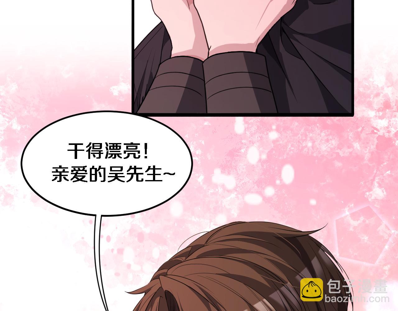 第31话 不要去招惹黑寡妇(1/3)-第31话