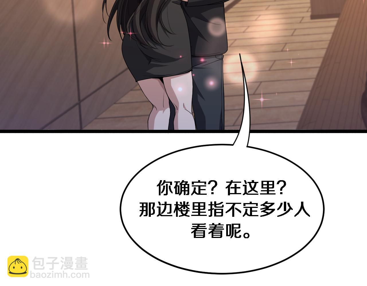 第31话 不要去招惹黑寡妇(1/3)-第31话