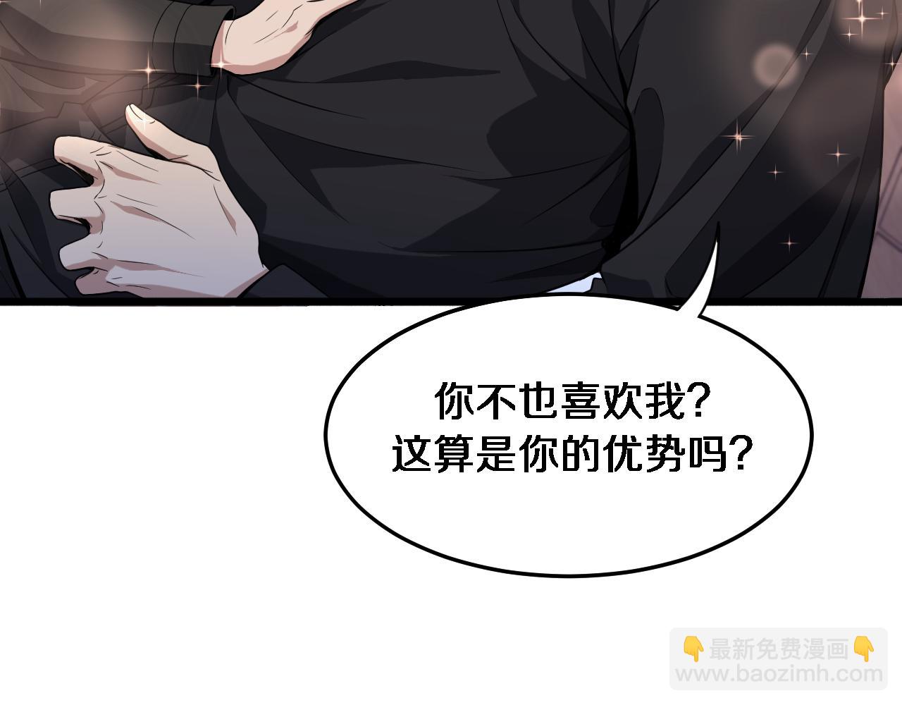 第31话 不要去招惹黑寡妇(1/3)-第31话