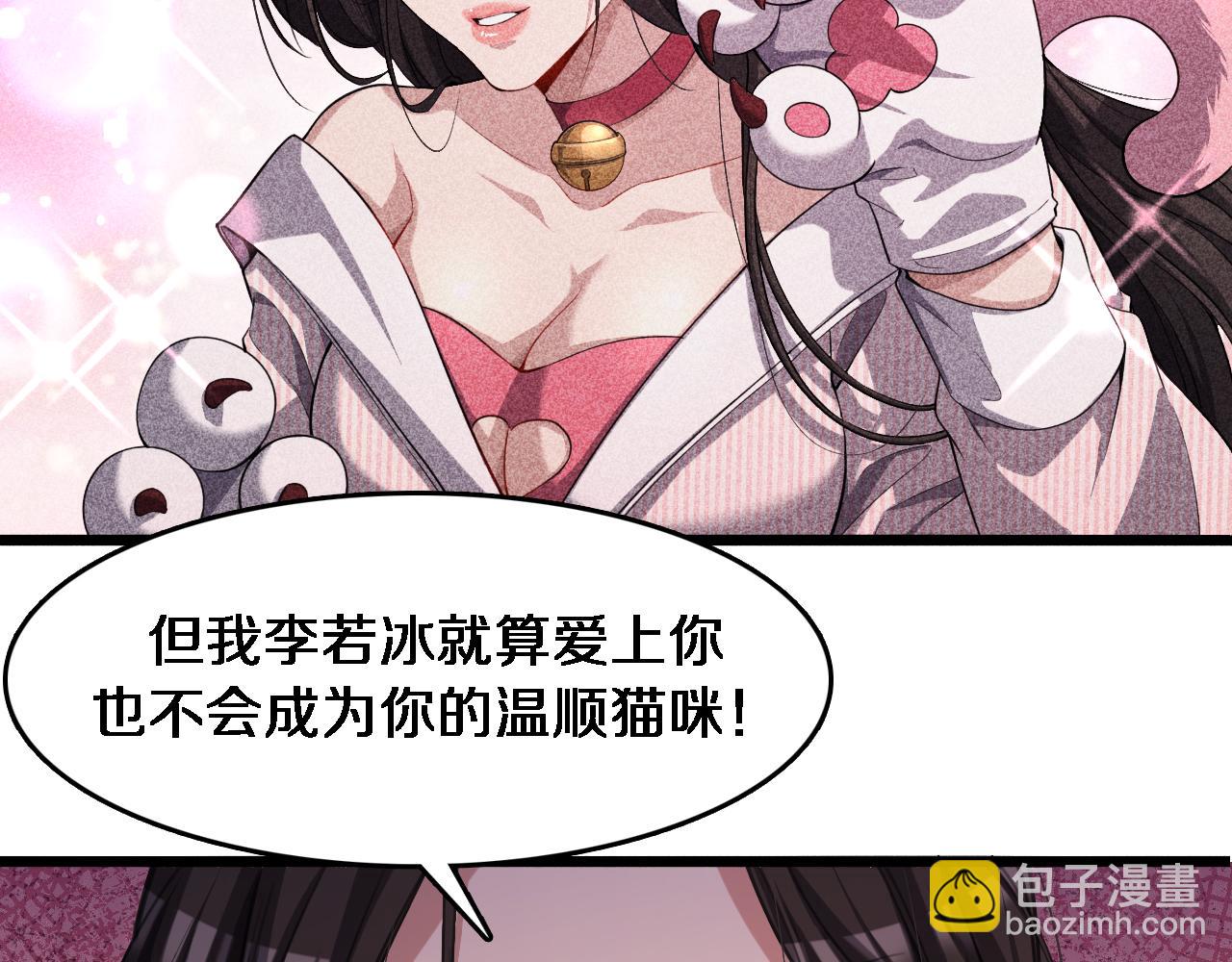 第31话 不要去招惹黑寡妇(1/3)-第31话