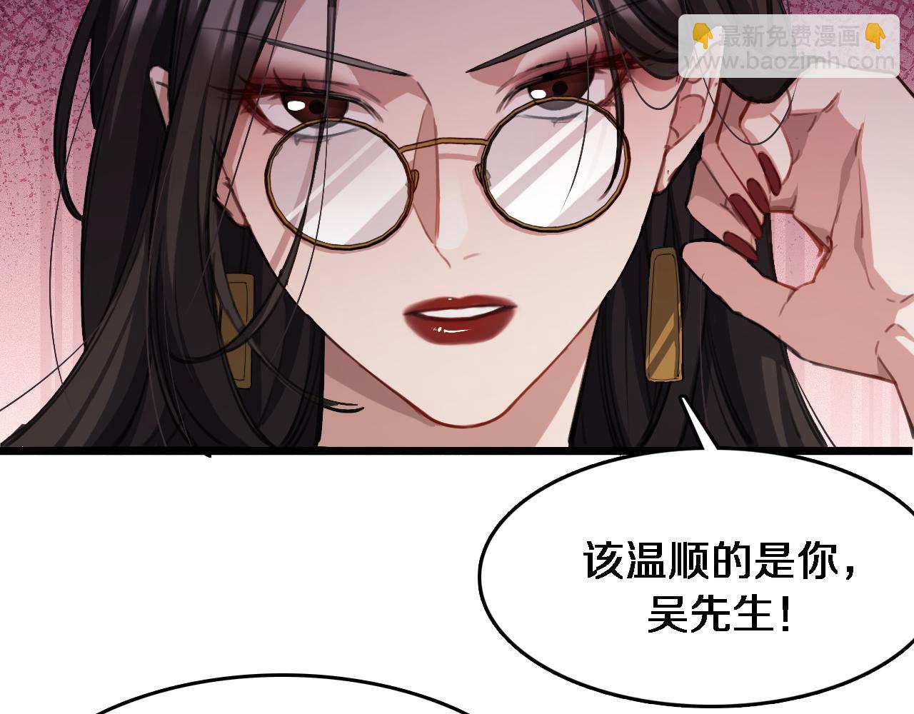 第31话 不要去招惹黑寡妇(1/3)-第31话