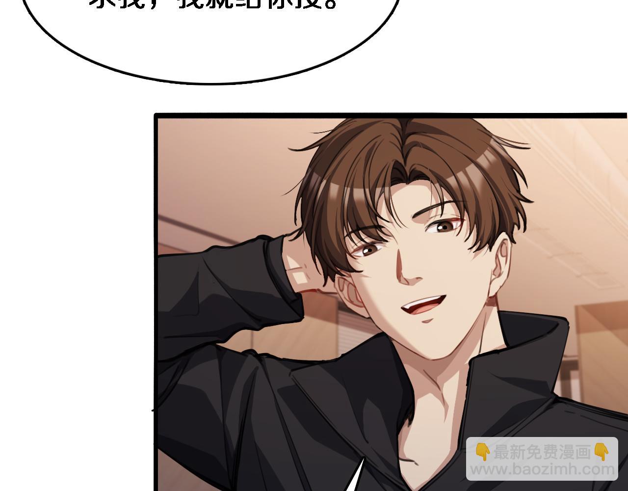 第31话 不要去招惹黑寡妇(1/3)-第31话