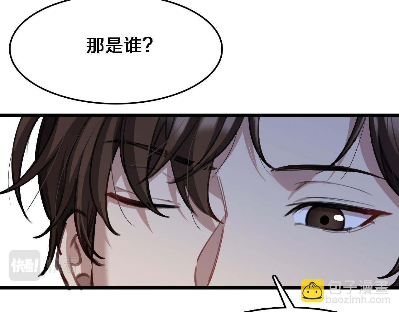 第31话 不要去招惹黑寡妇(1/3)-第31话