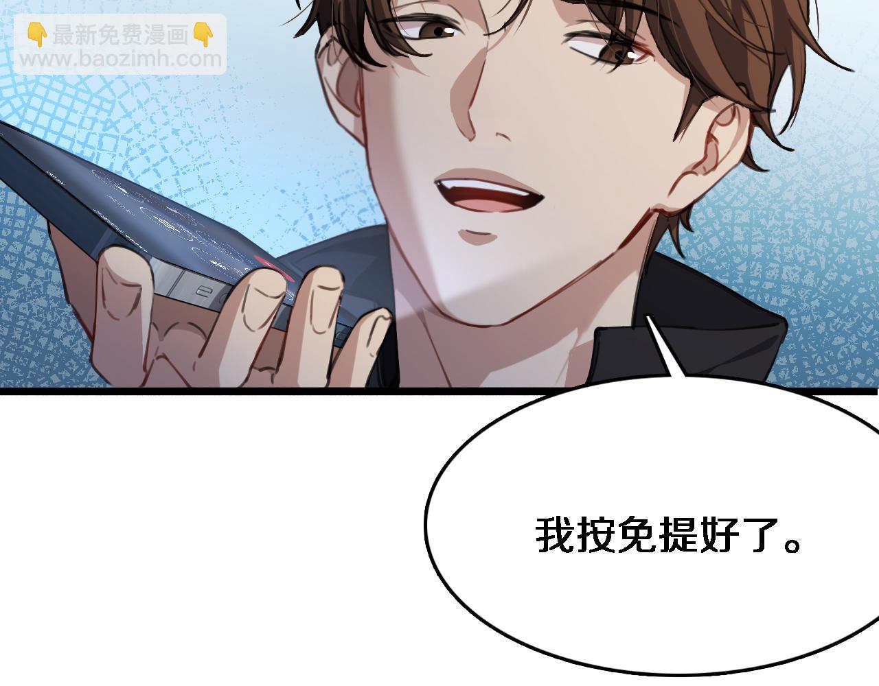 第31话 不要去招惹黑寡妇(1/3)-第31话