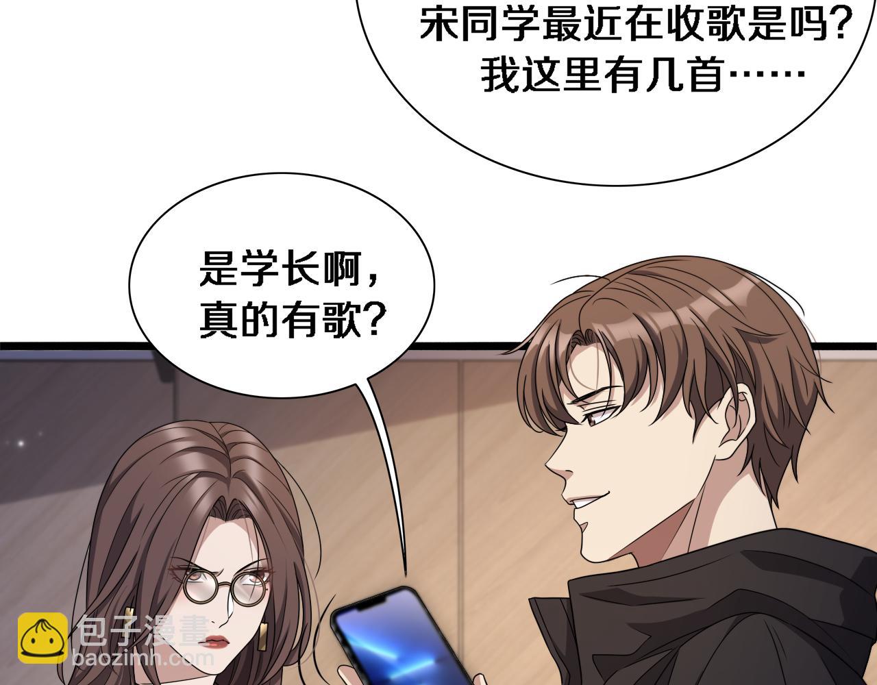 第31话 不要去招惹黑寡妇(1/3)-第31话