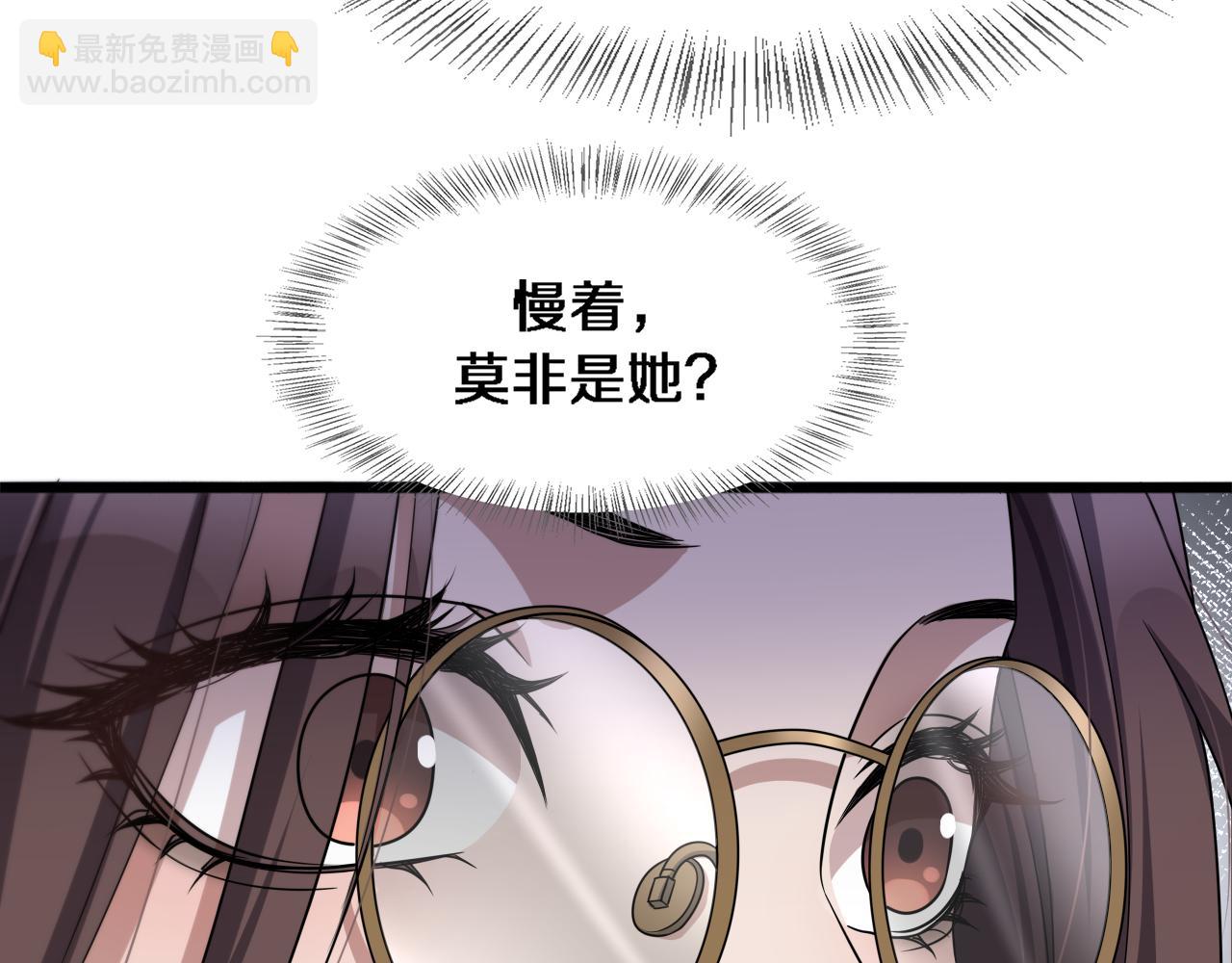 第31话 不要去招惹黑寡妇(1/3)-第31话