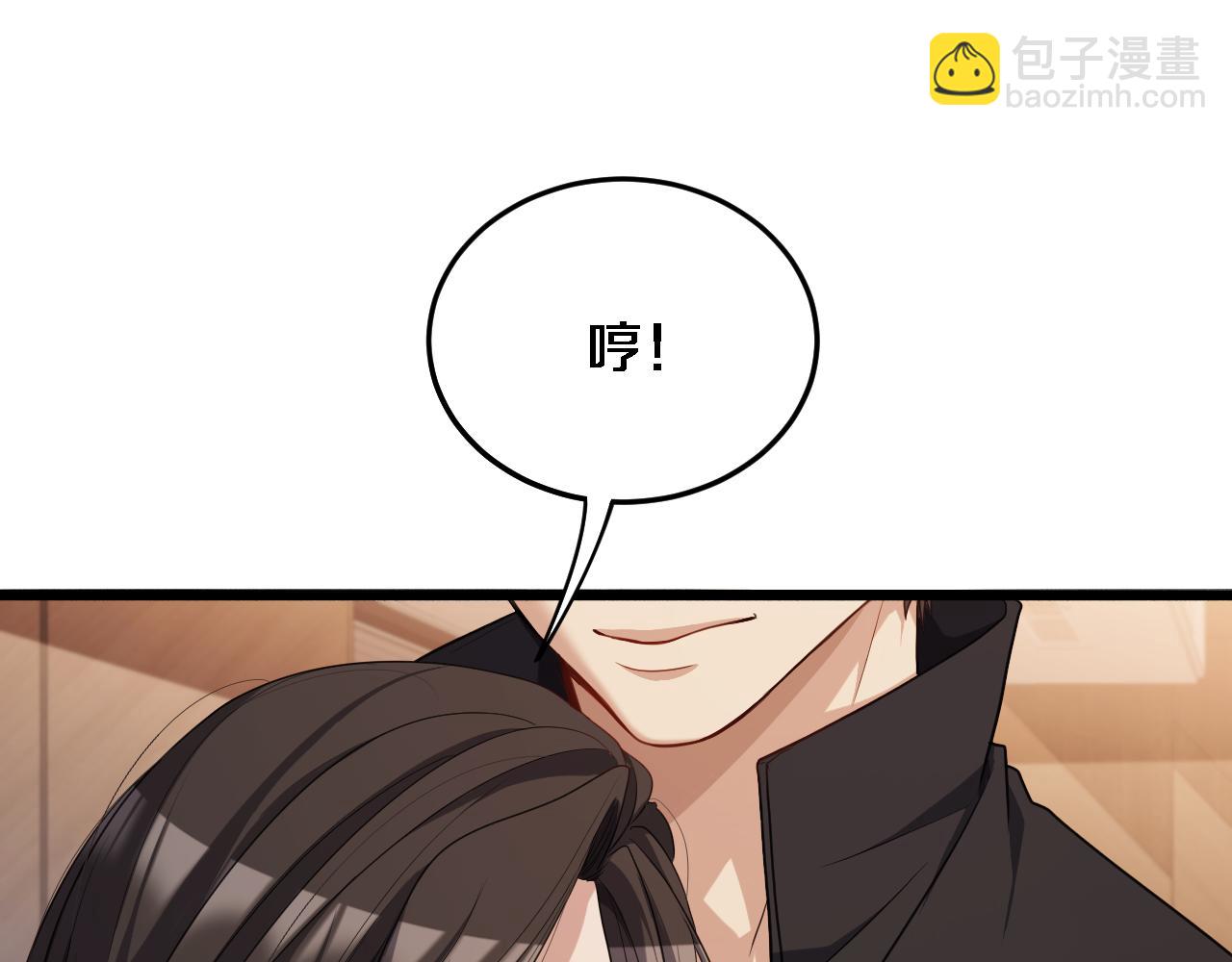 第31话 不要去招惹黑寡妇(1/3)-第31话