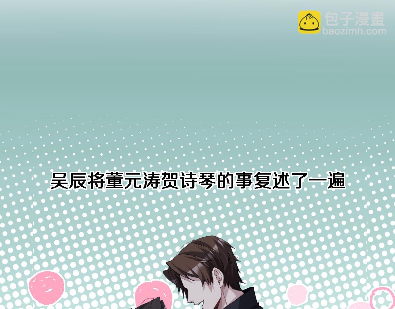 第31话 不要去招惹黑寡妇(1/3)-第31话