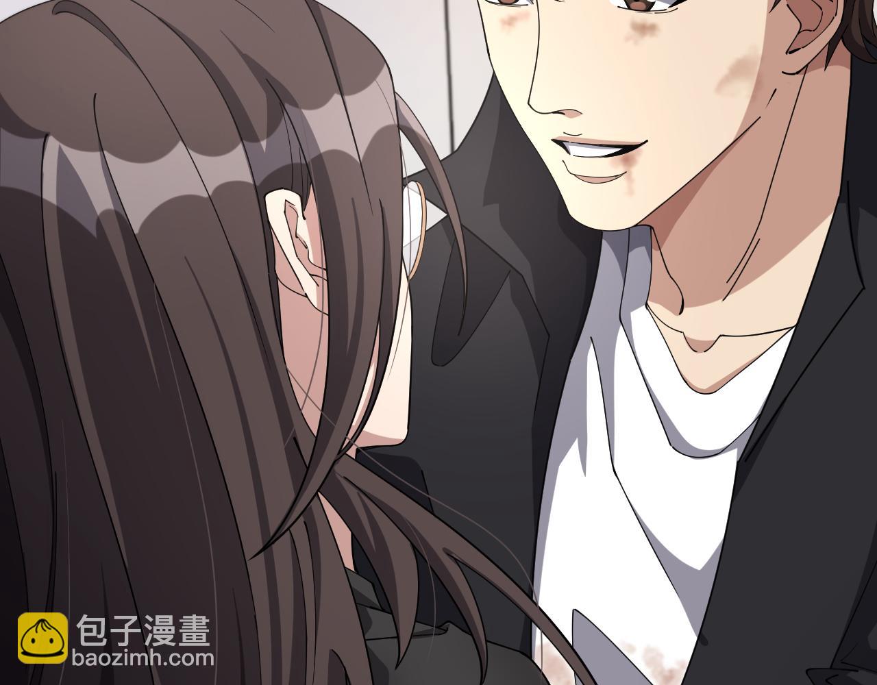 第33话  李若冰，你是在玩火(1/3)-第33话