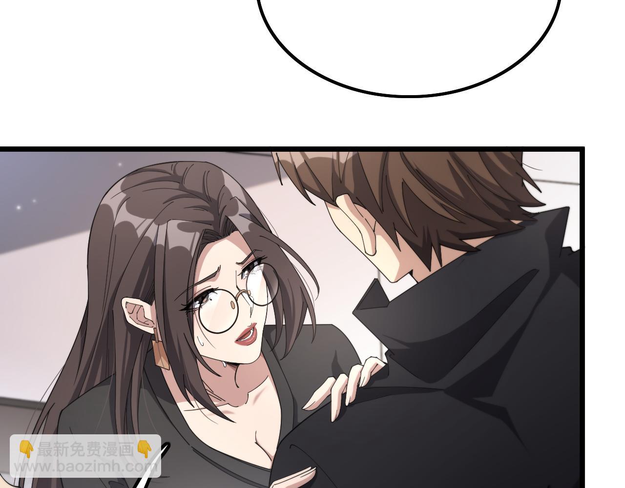 第33话  李若冰，你是在玩火(1/3)-第33话