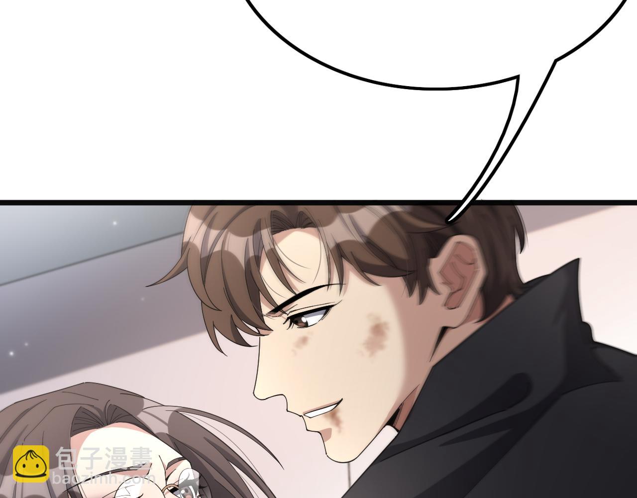 第33话  李若冰，你是在玩火(1/3)-第33话