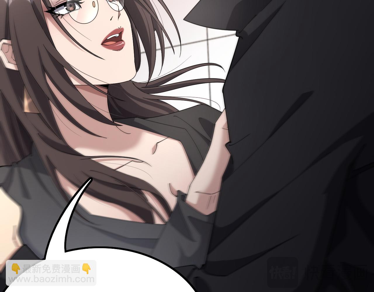 第33话  李若冰，你是在玩火(1/3)-第33话