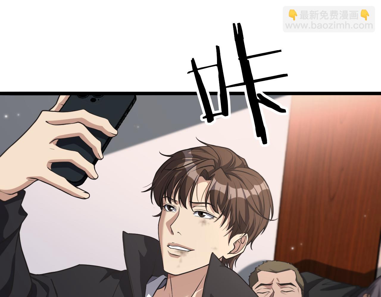 第33话  李若冰，你是在玩火(1/3)-第33话