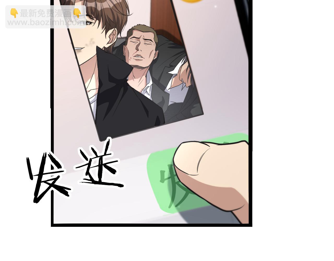 第33话  李若冰，你是在玩火(1/3)-第33话