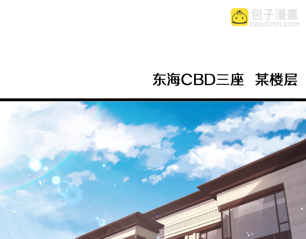 第33话  李若冰，你是在玩火(1/3)-第33话