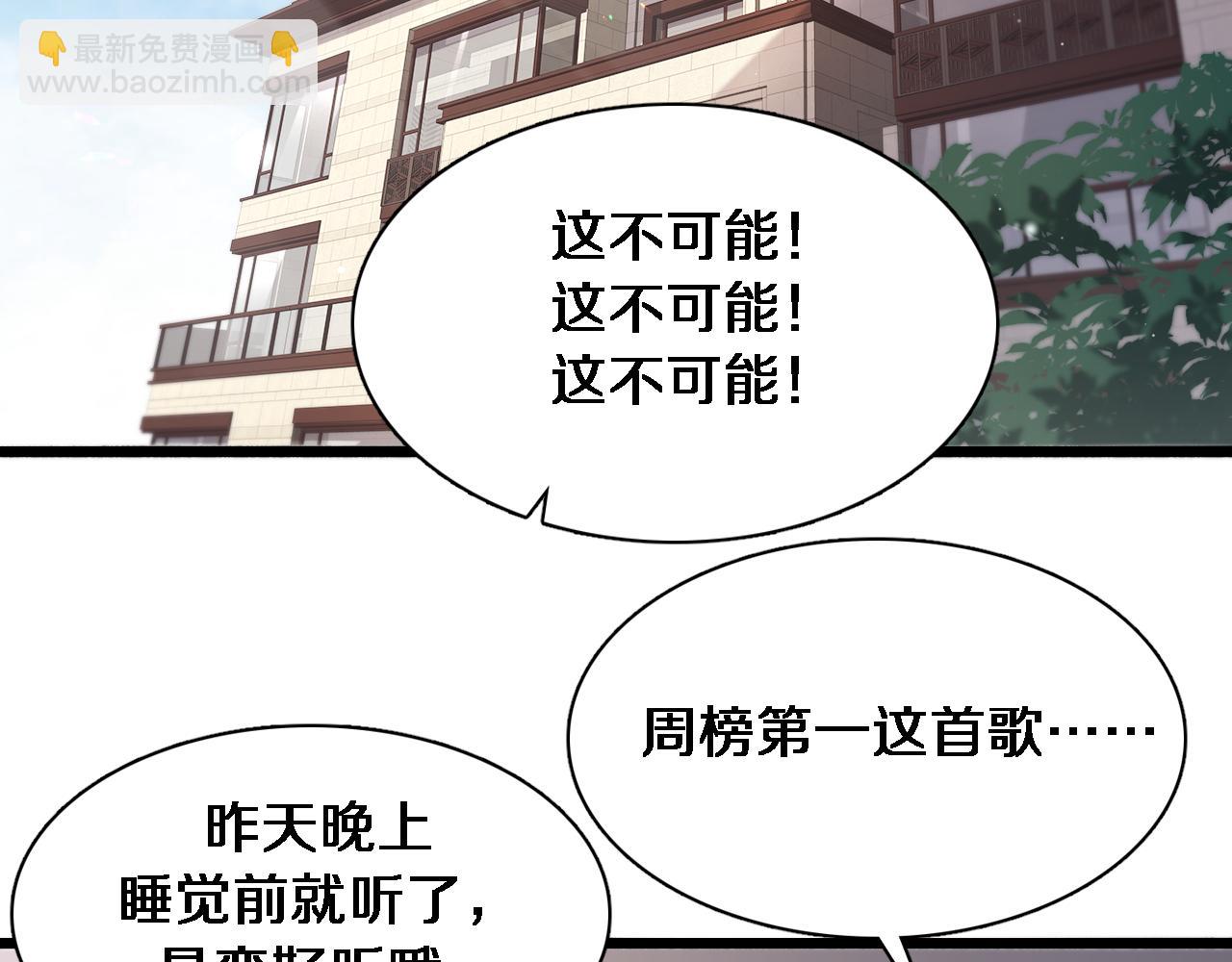 第33话  李若冰，你是在玩火(1/3)-第33话