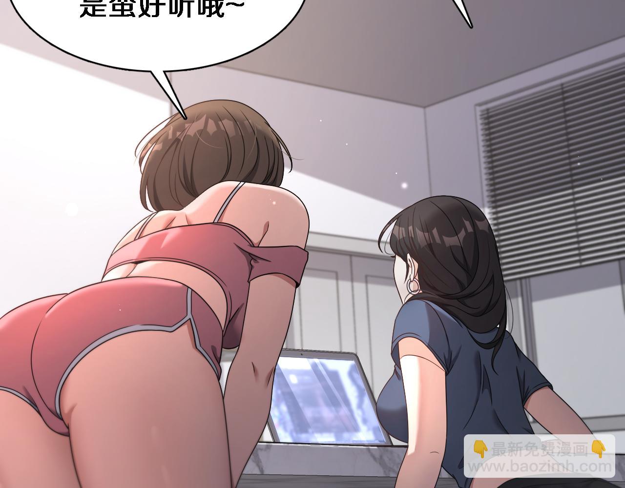 第33话  李若冰，你是在玩火(1/3)-第33话