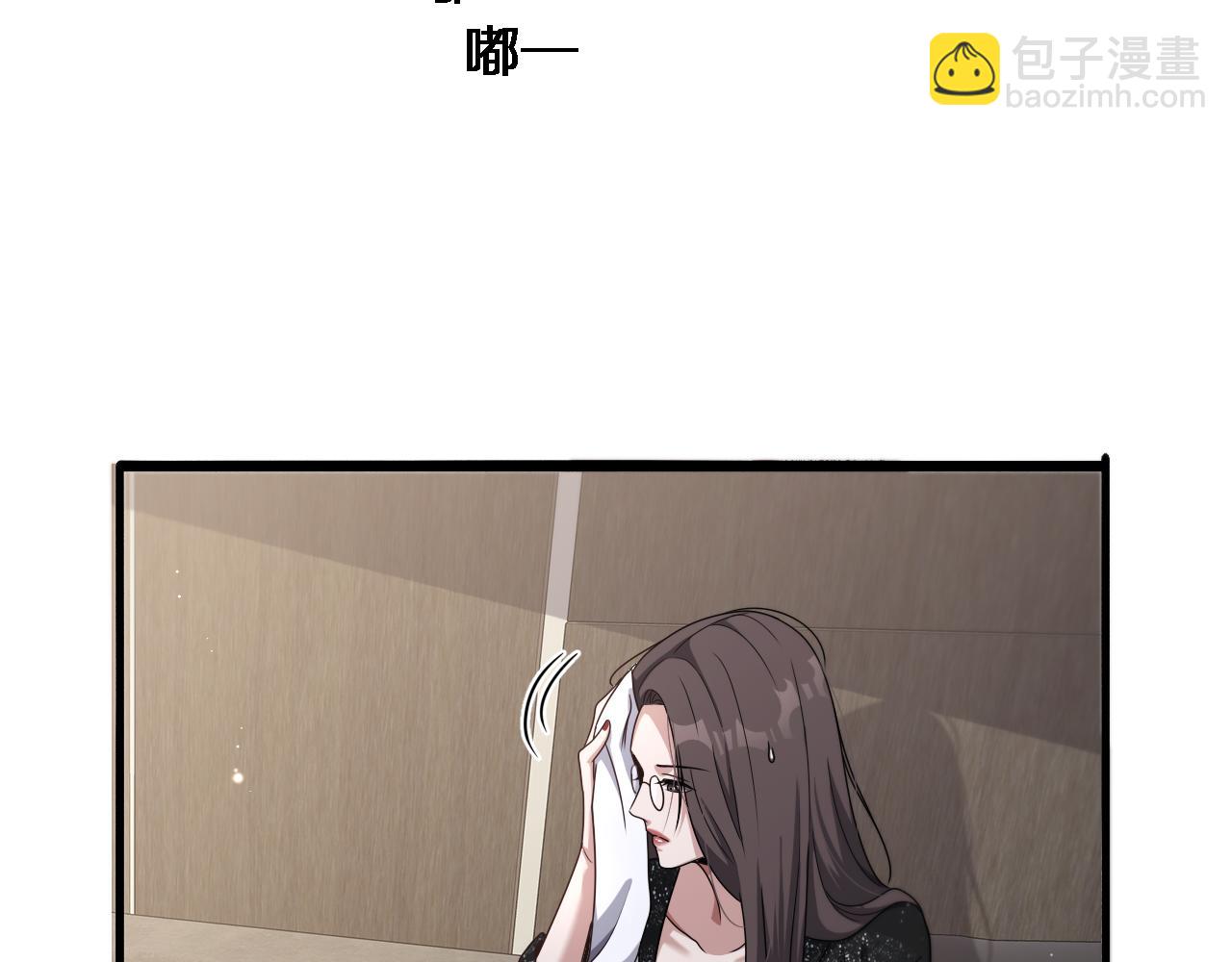 第33话  李若冰，你是在玩火(1/3)-第33话