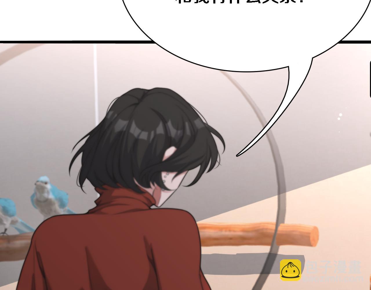 第35话 胆大包天(1/3)-第35话