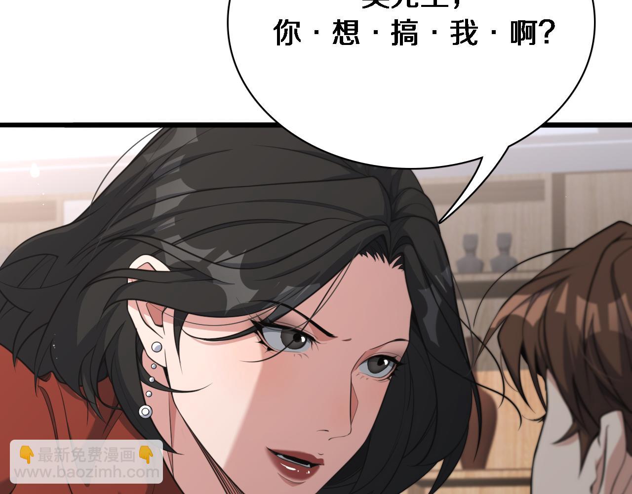 第35话 胆大包天(1/3)-第35话