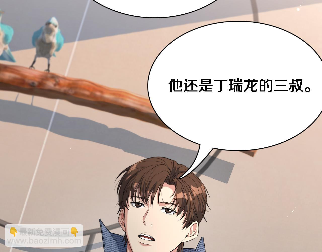 第35话 胆大包天(1/3)-第35话