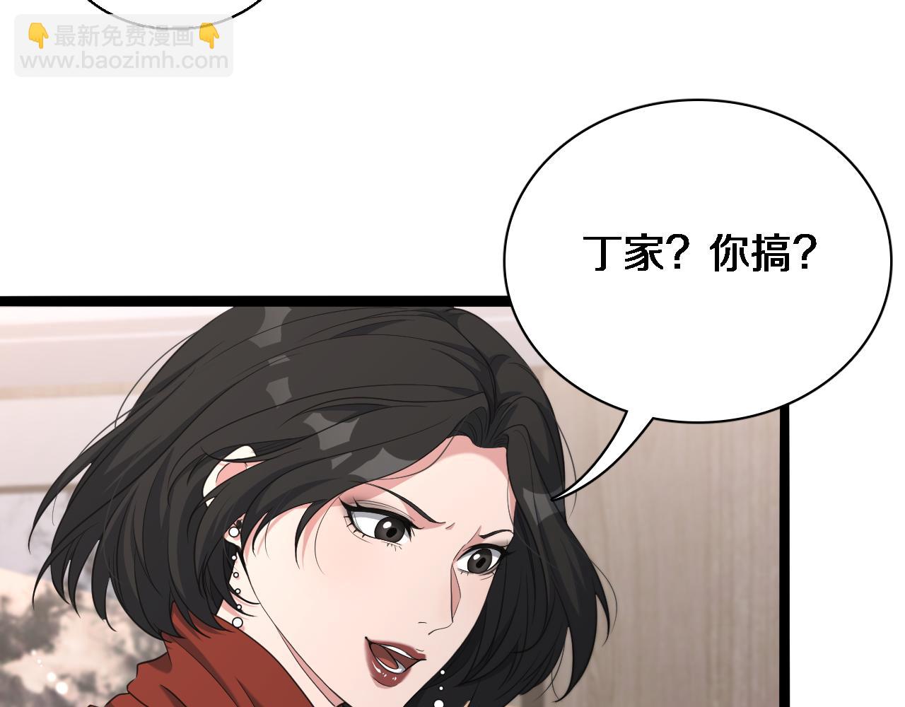 第35话 胆大包天(1/3)-第35话