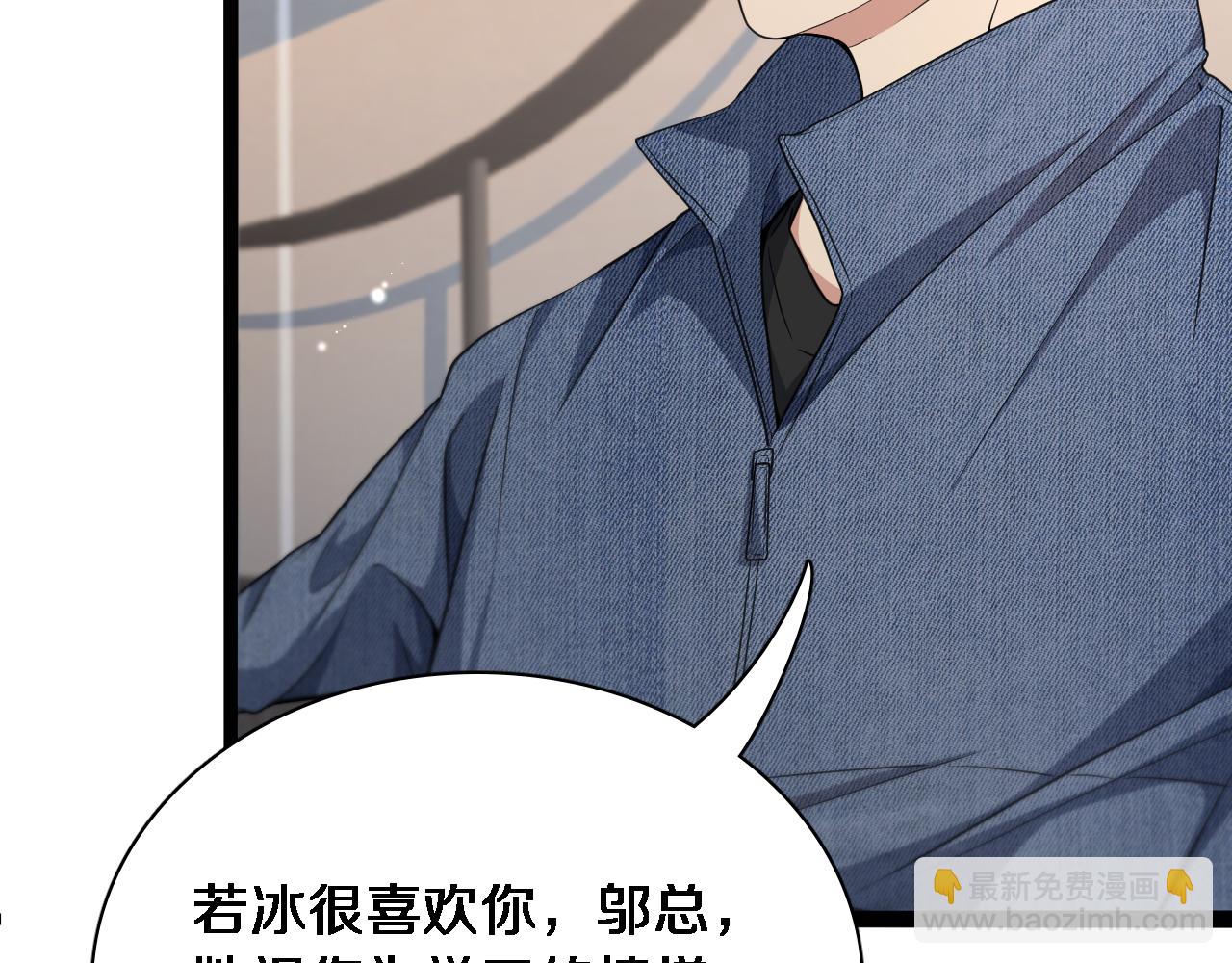 第35话 胆大包天(1/3)-第35话