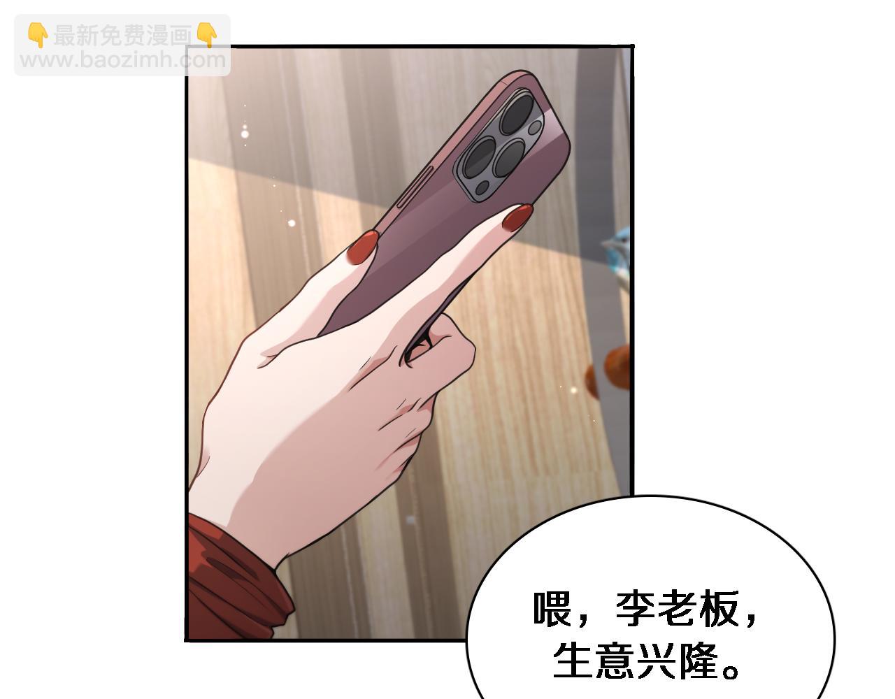 第35话 胆大包天(1/3)-第35话