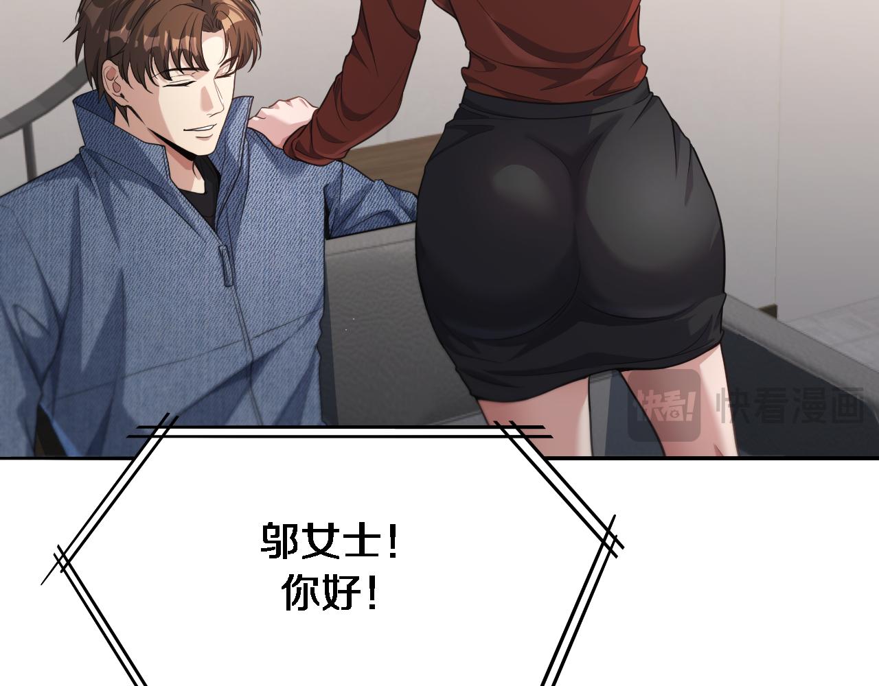 第35话 胆大包天(1/3)-第35话