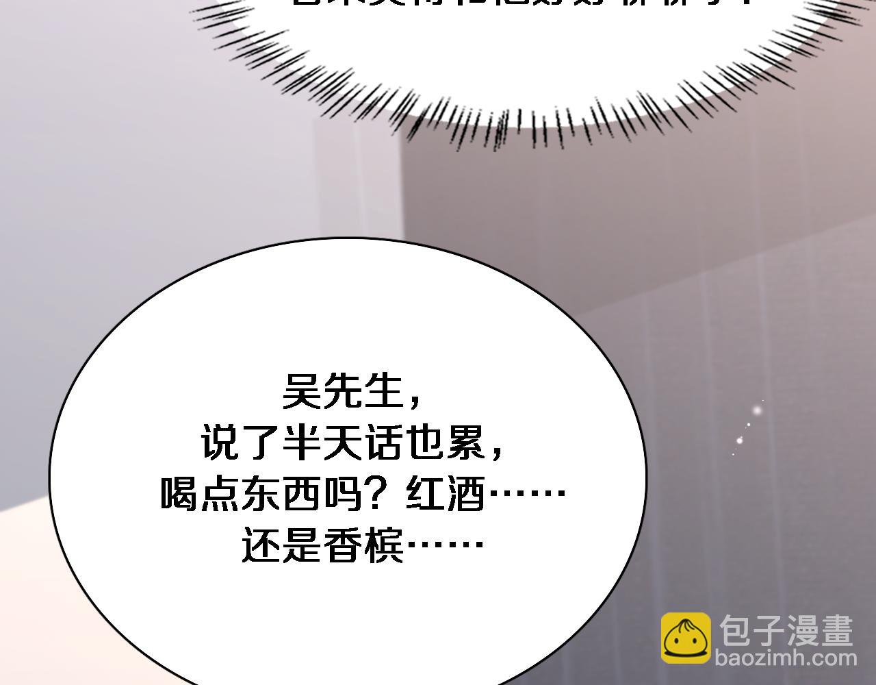 第35话 胆大包天(1/3)-第35话