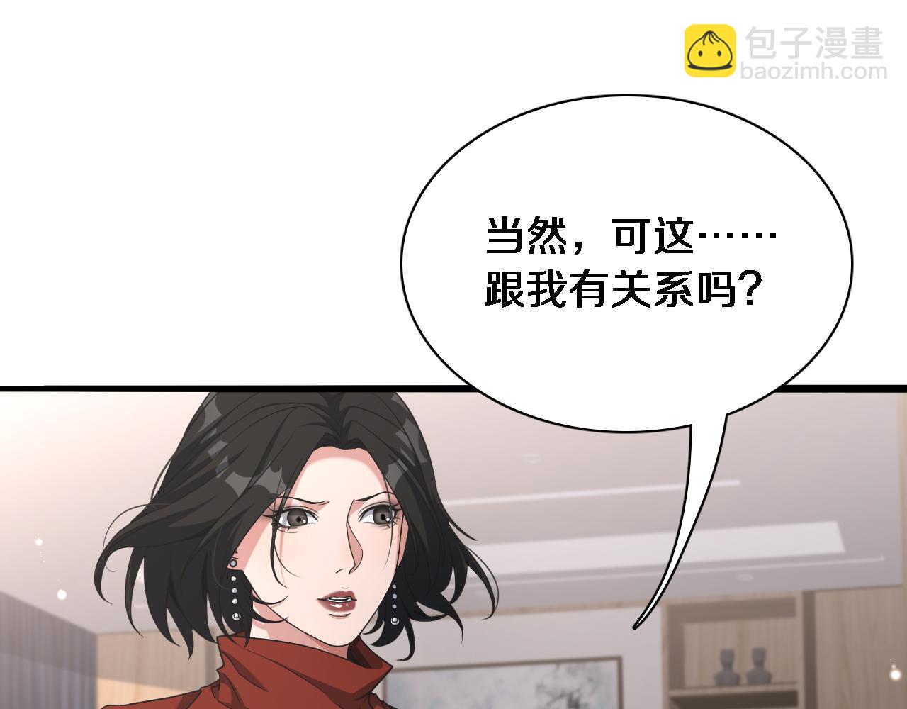 第35话 胆大包天(1/3)-第35话