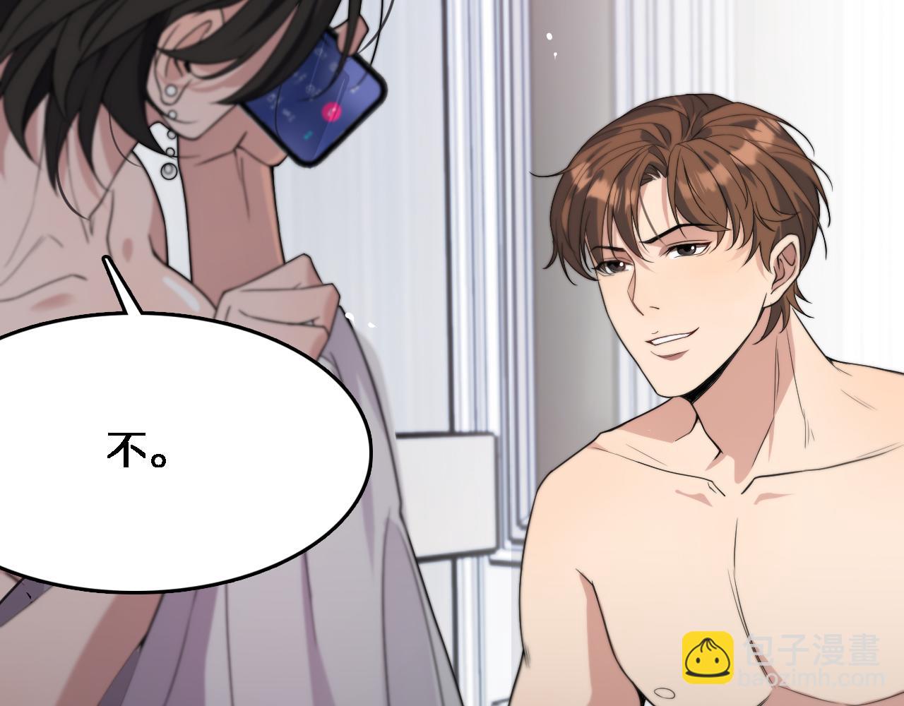 第37话 女人的修罗场(1/2)-第37话