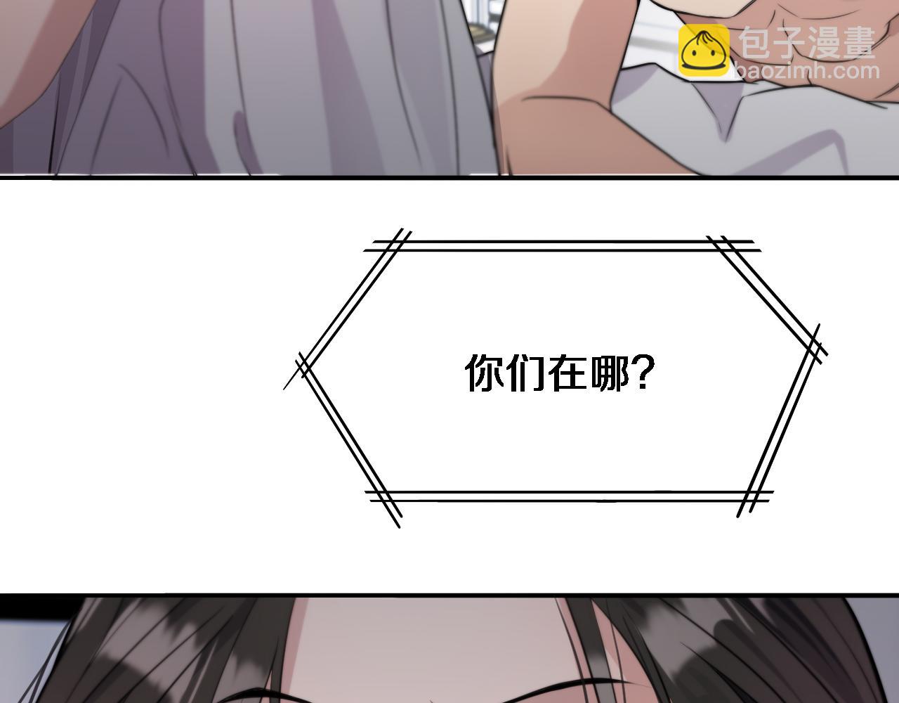 第37话 女人的修罗场(1/2)-第37话