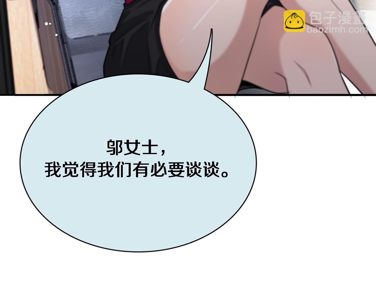 第37话 女人的修罗场(1/2)-第37话