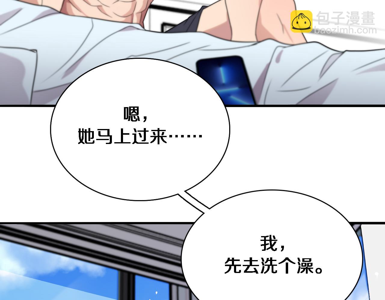 第37话 女人的修罗场(1/2)-第37话