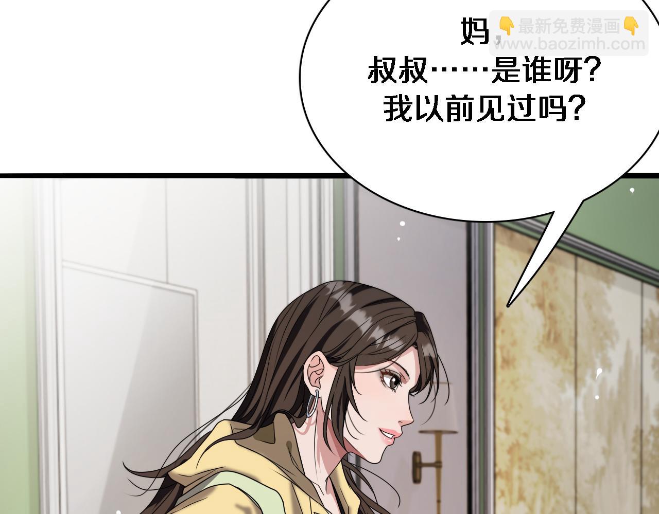 第37话 女人的修罗场(1/2)-第37话