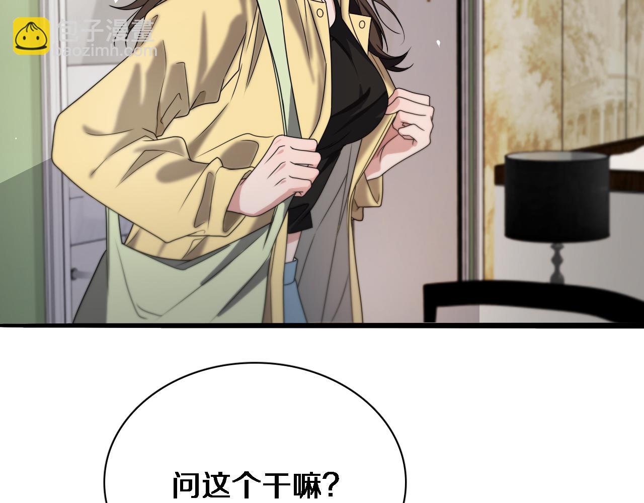 第37话 女人的修罗场(1/2)-第37话