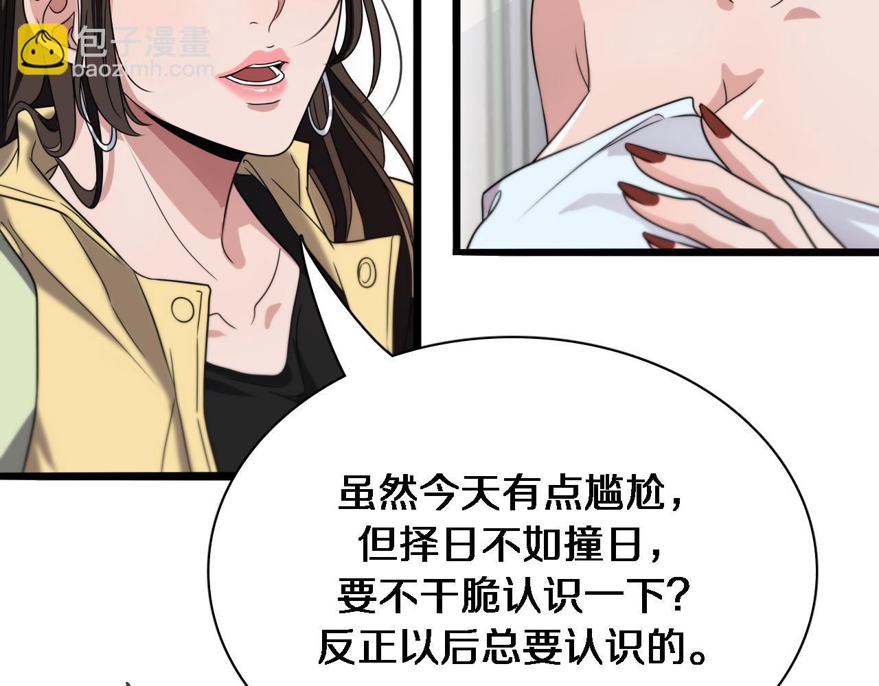 我被困在同一天一千年 - 第37話 女人的修羅場(1/2) - 8