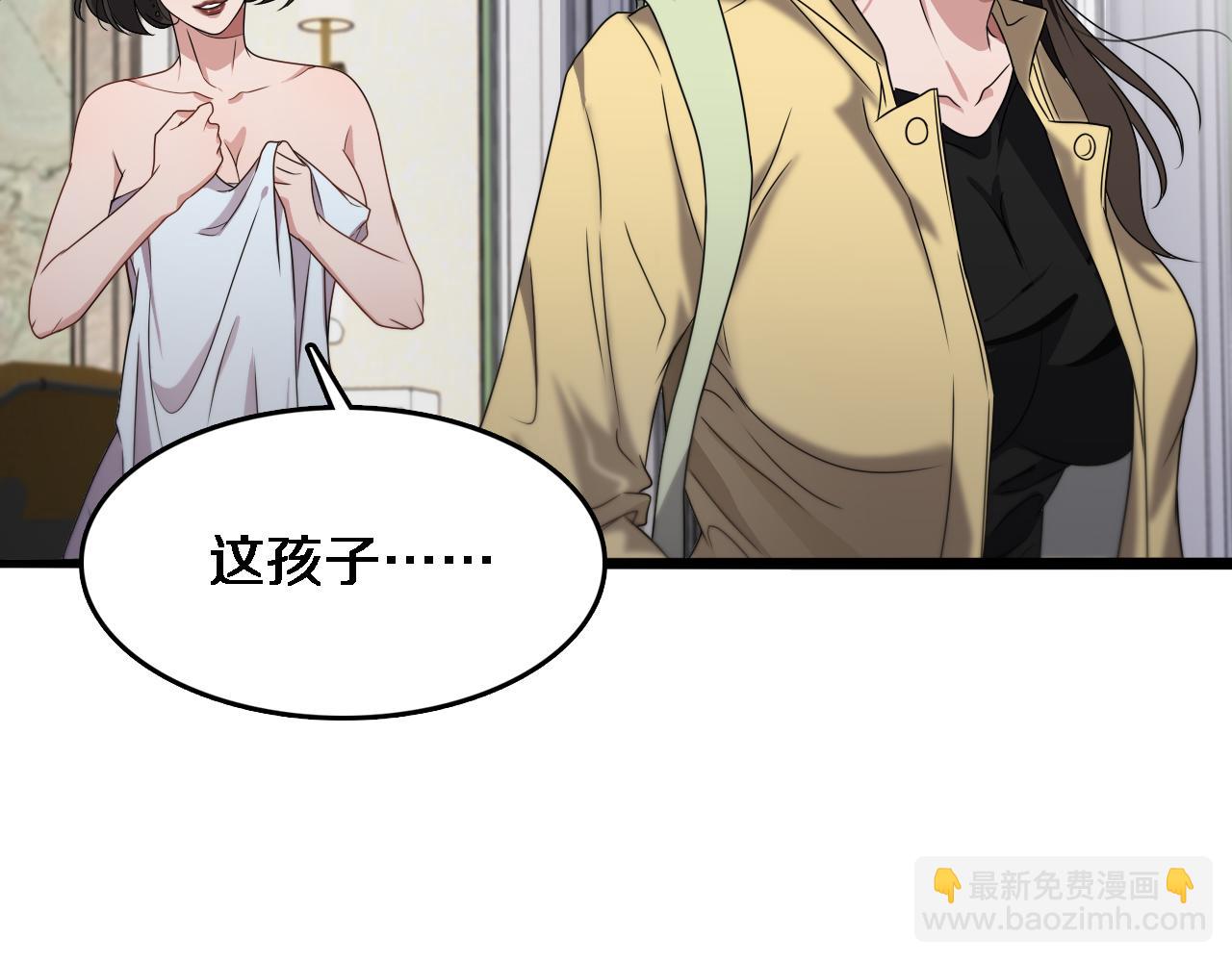 第37话 女人的修罗场(1/2)-第37话