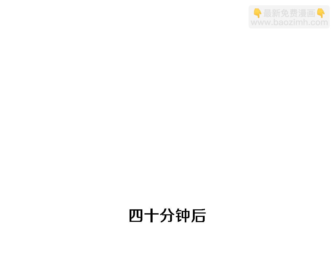 第37话 女人的修罗场(1/2)-第37话