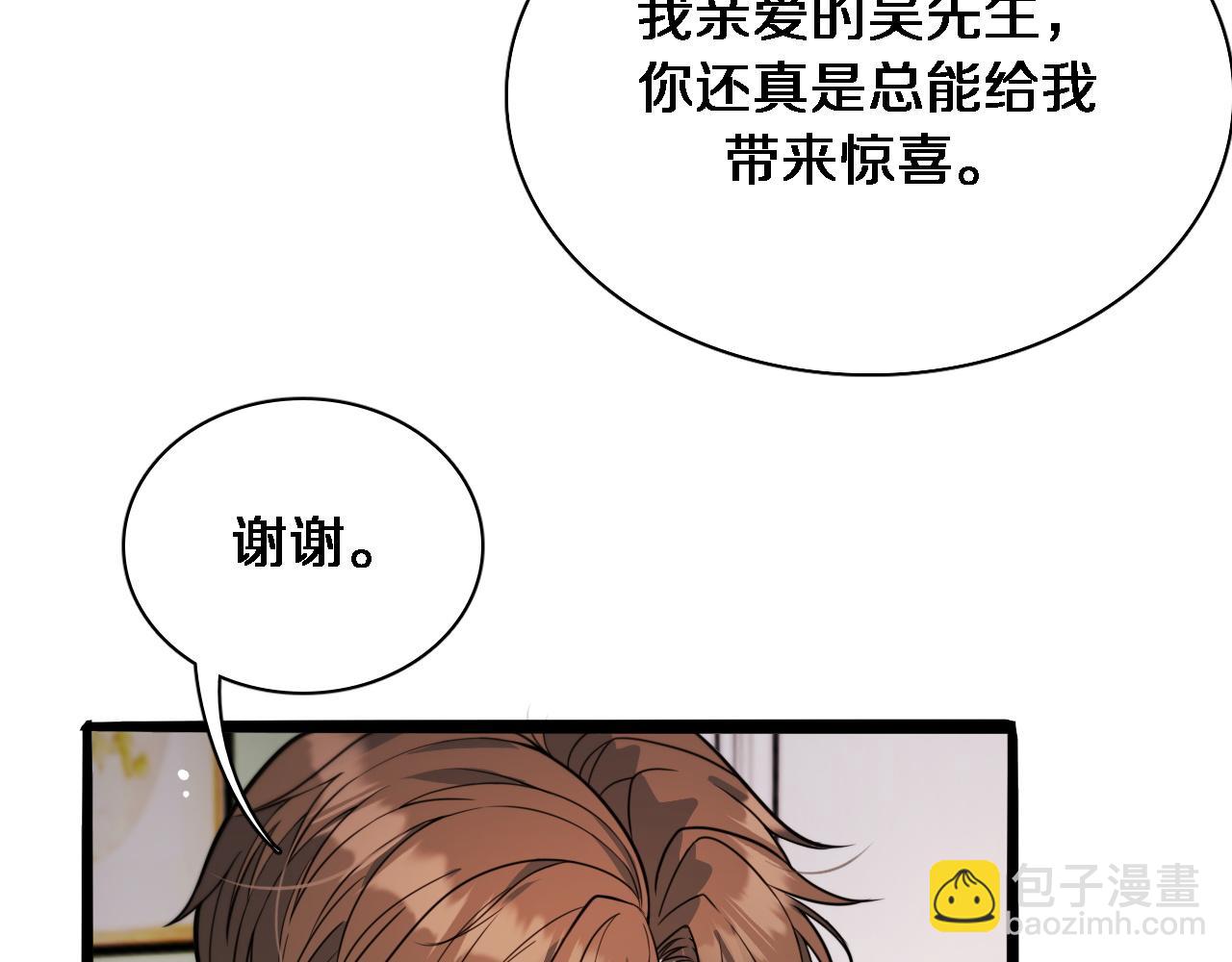 第37话 女人的修罗场(1/2)-第37话