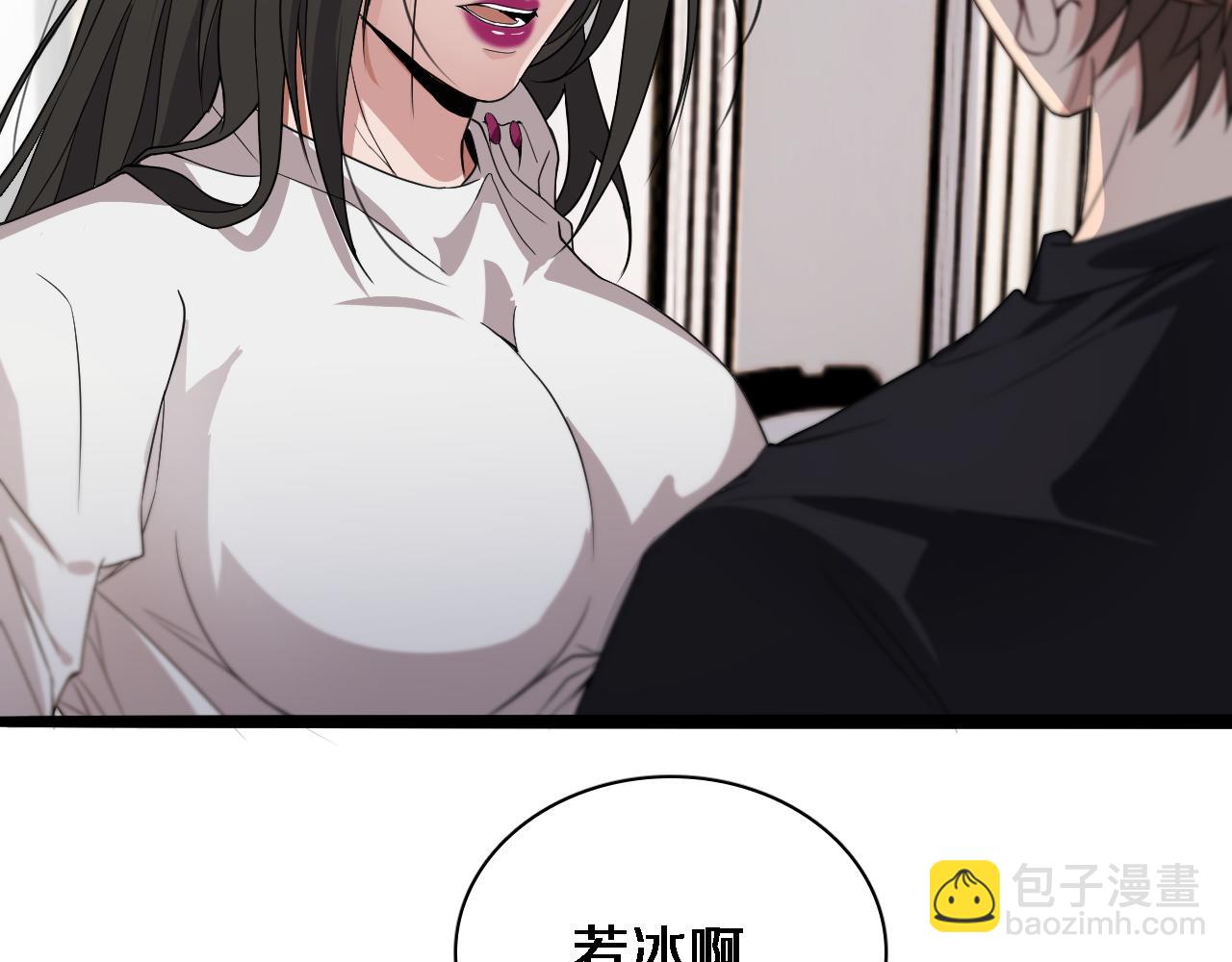 第37话 女人的修罗场(1/2)-第37话