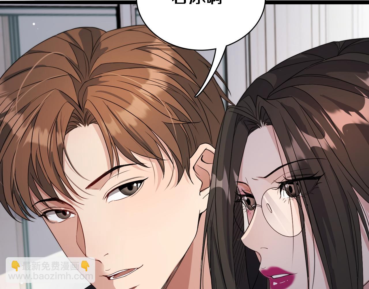 第37话 女人的修罗场(1/2)-第37话